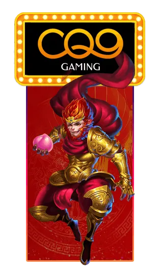 ค่ายเกม By king 88